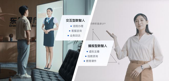 《数字虚拟人技术要求》发布腾讯云智能数智人全面覆盖行业标准(图2) 《数字虚拟人技术要求》发布腾讯云智能数智人全面覆盖行业标准(图2)
