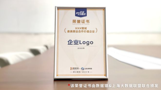 2024中国数字孪生领域最具商业合作价值企业盘点(图6) 2024中国数字孪生领域最具商业合作价值企业盘点(图6)