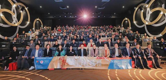 【快讯】2025年全国广播电视工作会议在京召开(图7)