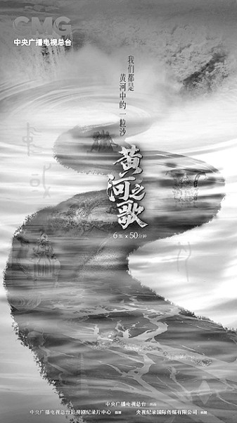 2024年纪录片：传承时代薪火 守望精神家园(图3)