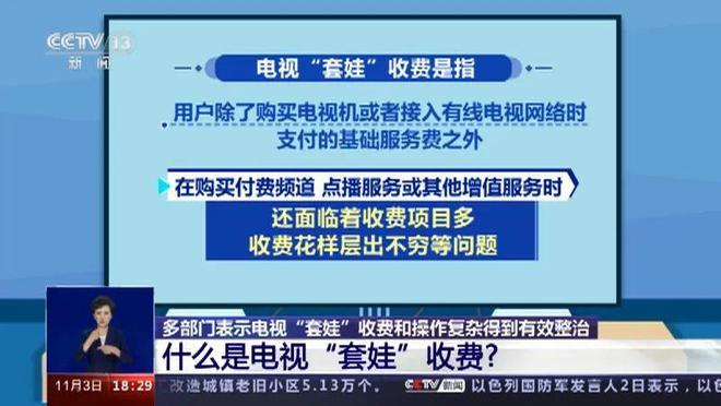 从单向传播到双向交互:AI时代电视媒体影响力提升策略(图3) 从单向传播到双向交互:AI时代电视媒体影响力提升策略(图3)