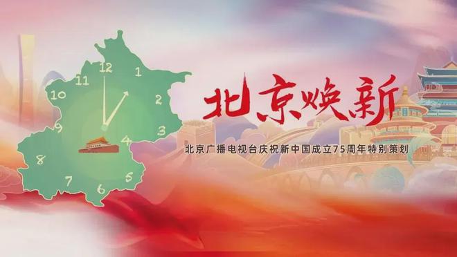 《传媒内参2024广电媒体融合(图2)