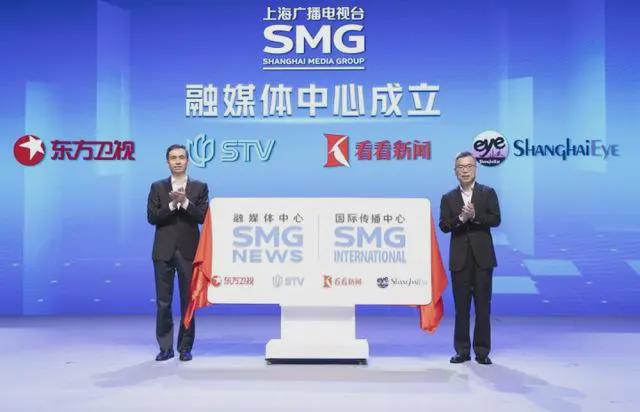 《传媒内参2024广电媒体融合(图10)