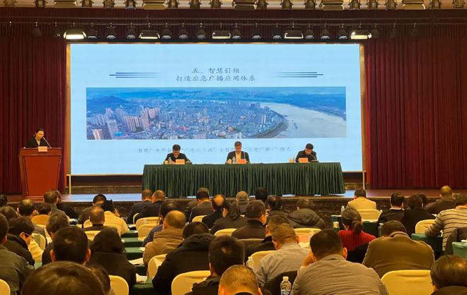2025年重庆广播电视工作会议召开(图3)
