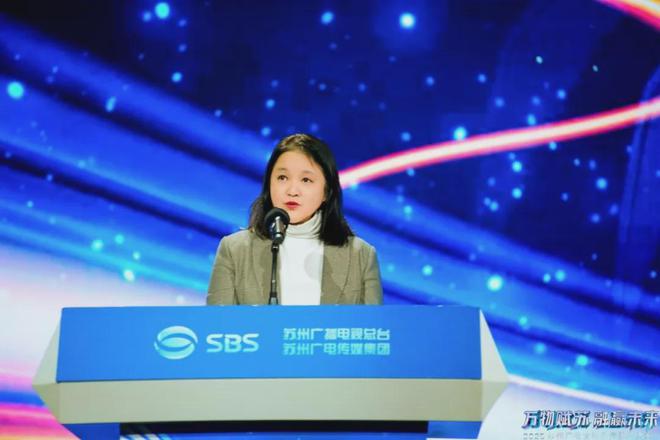 苏州广电2025多向发力推动主流媒体系统性变革新局面(图3) 苏州广电2025多向发力推动主流媒体系统性变革新局面(图3)