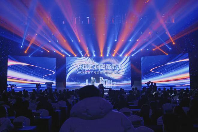 传播、场景全上新苏州广电创新赋能全链资源、创意激荡全媒时代(图1)