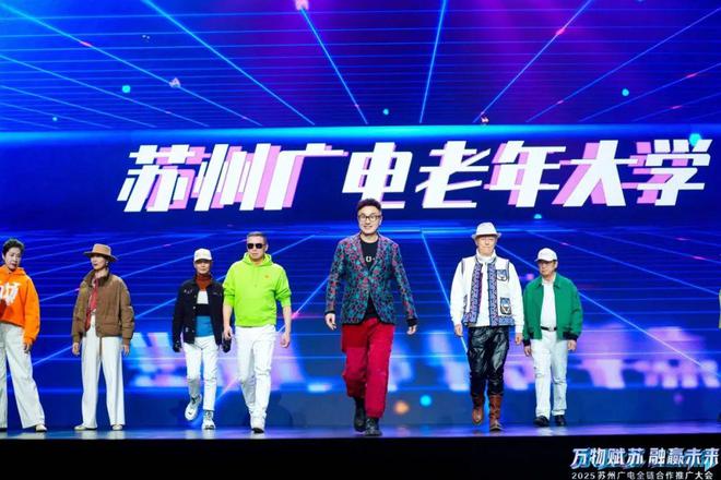 传播、场景全上新苏州广电创新赋能全链资源、创意激荡全媒时代(图7)