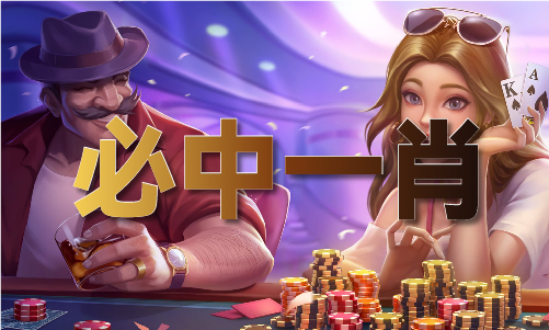 管家婆正版彩图一图(图1)