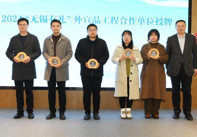 2024让世界看到了更好的无锡(图1) 2024让世界看到了更好的无锡(图1)