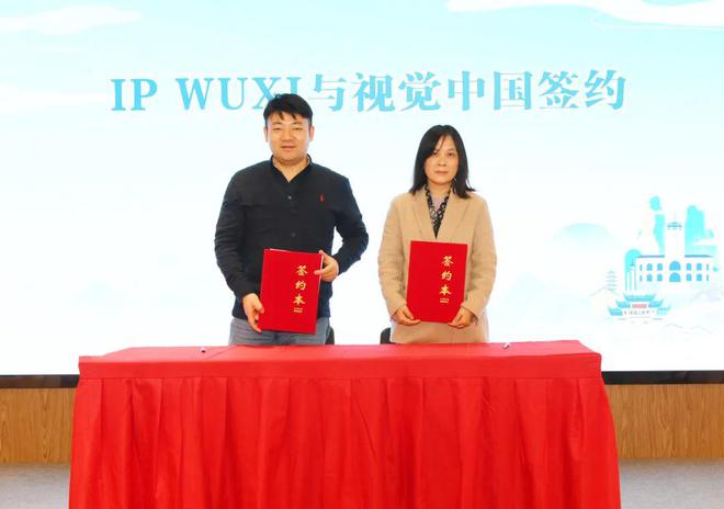 2024让世界看到了更好的无锡(图3) 2024让世界看到了更好的无锡(图3)