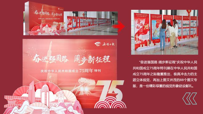 2024让世界看到了更好的无锡(图7) 2024让世界看到了更好的无锡(图7)