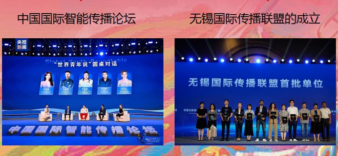 2024让世界看到了更好的无锡(图13) 2024让世界看到了更好的无锡(图13)