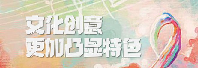 2024让世界看到了更好的无锡(图15) 2024让世界看到了更好的无锡(图15)