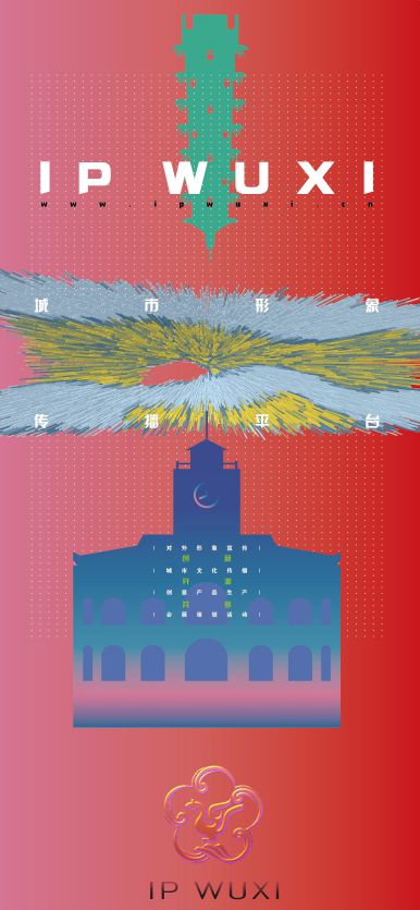2024让世界看到了更好的无锡(图11) 2024让世界看到了更好的无锡(图11)
