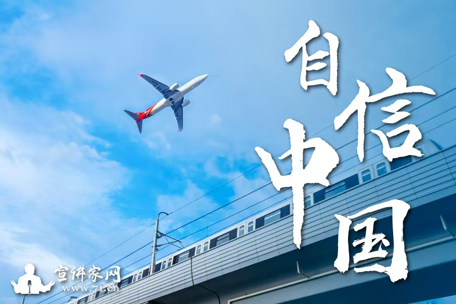 理想中国·网友心声集萃(2024年·下篇)(图2) 理想中国·网友心声集萃(2024年·下篇)(图2)