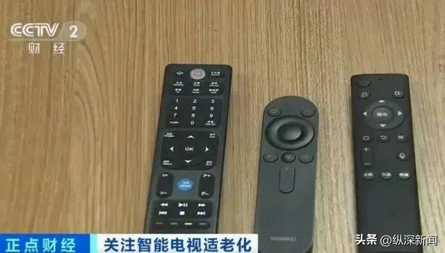 电视卖不出还没人看广电总局急了：全面解决这个痛点(图4)