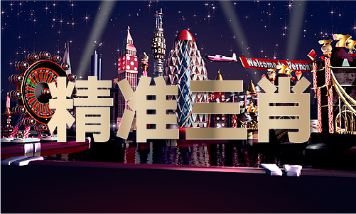 香港2024资料大全(图1)