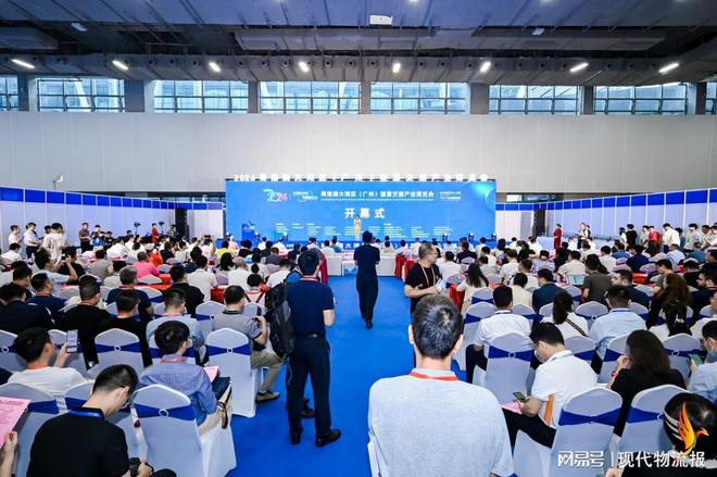 2024粤港澳大湾区(广州)智慧交通产业博览会8月23~25日在广州举行(图3) 2024粤港澳大湾区(广州)智慧交通产业博览会8月23~25日在广州举行(图3)