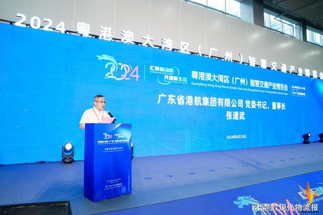2024粤港澳大湾区(广州)智慧交通产业博览会8月23~25日在广州举行(图5) 2024粤港澳大湾区(广州)智慧交通产业博览会8月23~25日在广州举行(图5)