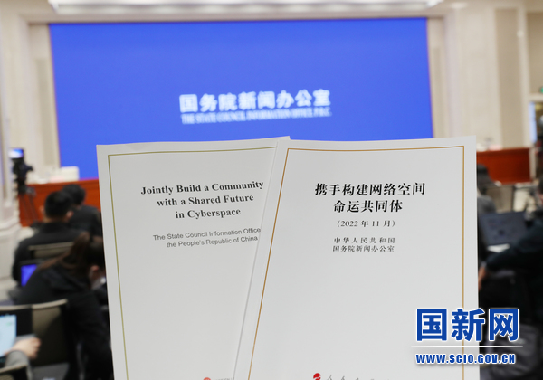 【数字文明中国实践】加强“数字法治”护航中国(图3) 【数字文明中国实践】加强“数字法治”护航中国(图3)