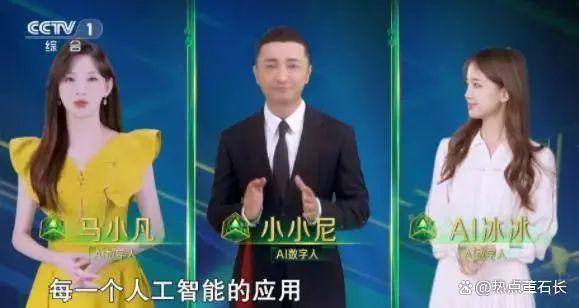 0失误的AI“卷王”冲击下新闻主播该何去何从?(图3) 0失误的AI“卷王”冲击下新闻主播该何去何从?(图3)