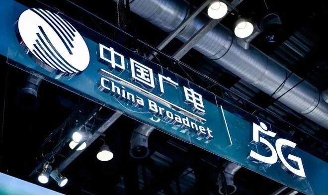 中国广电5G最新进展：涉及5G-A、 NR广播、消息……(图2)