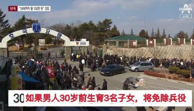 中日韩2024年新生儿差距：日本跌破70万韩国24万中国多少？(图12)