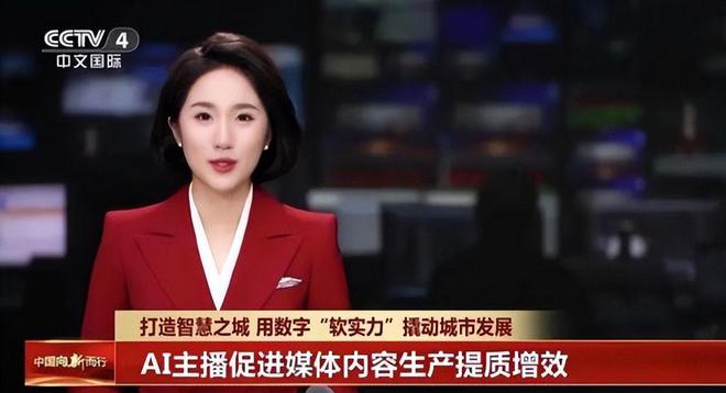 央视开始采用AI主持人！全程0失误完美表现AI真要取代人类吗？(图7)