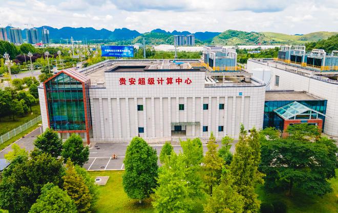 “算”启新篇 黔贵大地数字经济浪潮奔涌(图2) “算”启新篇 黔贵大地数字经济浪潮奔涌(图2)
